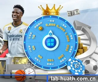lab-huath.com.cn APP
